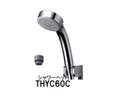 TOTO】シャワーヘッド THYC60C エアインシャワー（めっき丸型