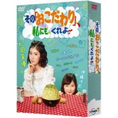 新品 特捜記者 コレクターズDVD 【昭和の名作ライブラリー 第163集