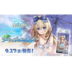 ヴァイスシュヴァルツ UMA/W106-049OFR 努力は裏切らない