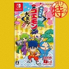 �I�����t�y07/02���������[�\�z�y�V�i�z�yNS�z����΂�S�G������W���I [Switch��]���󑐃}�b�n�I���W�i�����T�A�N�����L�[�z���_�[�t