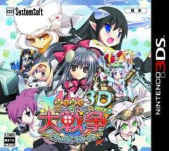 送料無料】【中古】3DS GUILD01 (ギルドゼロワン)の通販はau PAY