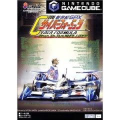 Gc 新世紀gpxサイバーフォーミュラー Road To Evolutionの価格比較 通販 Au Pay マーケット