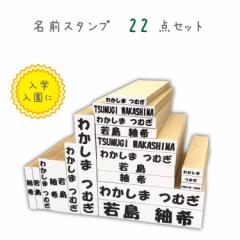 お名前スタンプ お店のカテゴリ さんぽんかんネットショッピング 通販はau Pay マーケット