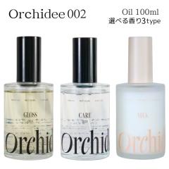 ミルボン オージュア プレセディア シャンプー詰替用 1800ml milbon
