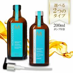 オッジィオット セラムCMCミルキィ ヘアトリートメント 200g