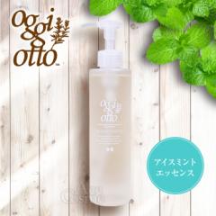 IbWBIbg ACX~gGbZX g[gg 200ml ICE MINT ESSENCE oggi otto