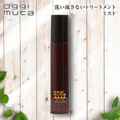 �I�b�W�B�I�b�g �I�b�W�B���[�^ �O�����h�~�X�g 150ml �w�A�~�X�g �􂢗����Ȃ��g���[�g�����g oggiotto oggimuta