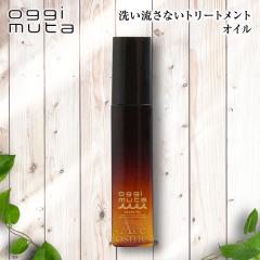�I�b�W�B�I�b�g �I�b�W�B���[�^ �O�����h�I�C�� 100ml �w�A�I�C�� �􂢗����Ȃ��g���[�g�����g oggiotto oggimuta
