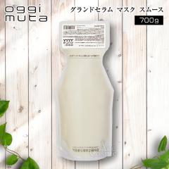 �I�b�W�B�I�b�g �I�b�W�B���[�^ �X���[�X �O�����h�Z�����}�X�N 700g ���t�B�� �g���[�g�����g oggiotto oggimuta
