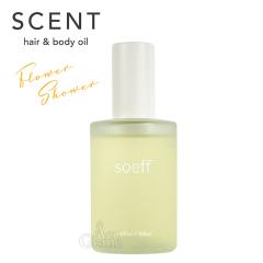 �\�t �Z���g�I�C�� FS �t�����[�V�����[ 100ml  SPF36 PA+++ �w�A���{�f�B���n���h�p�I�C�� soeff