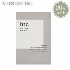 �q�gSCE�}�X�N 20���Z�b�g htc HITO. 33ml