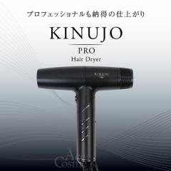 KINUJO Pro Hair Dryer  v wAhC[