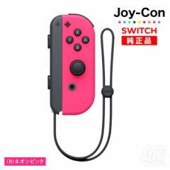 Joy-Con(R̂) lI sN Nintendo Switch i jeh[ XCb` Pi Rg[[ Ê ̑tiȂ pbP[