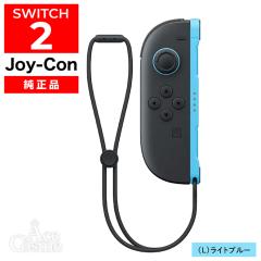 Joy-Con 2 (L) ���C�g�u���[ �� �W���C�R�� �V�i �����i Nintendo Switch �C�V�� �R���g���[���[ �P�i