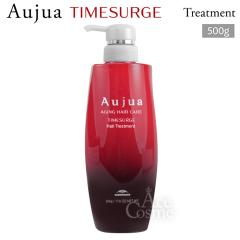 �~���{�� �I�[�W���A �^�C���T�[�W �w�A�g���[�g�����g 500g milbon Aujua TIMESURGE TS