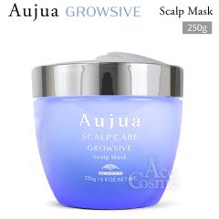 �~���{�� �I�[�W���A �O���E�V�u �X�J���v�}�X�N 250g milbon Aujua GROWSIVE GR