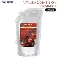 GLOBALMILBON�y�O���[�o���~���{���z �o�C�^���C�W���O �f�B�����V���� �g���[�g�����g 1000g ���t�B�� Gloval MILBON