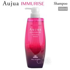 �~���{�� �I�[�W���A �C�~�����C�Y �V�����v�[ 500ml milbon Aujua IMMURISE IM