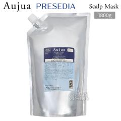 �~���{�� �I�[�W���A �v���Z�f�B�A �X�J���v�}�X�N �l�֗p 1800g milbon Aujua PRESEDIA PR