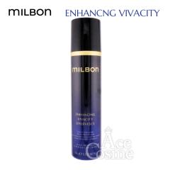 ミルボン オージュア ディオーラム ヘアトリートメント 詰替用 1000g