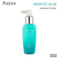 �~���{�� �I�[�W���A ���C�X�g�J�[�� ���C�X�`���A���[�V���� 100ml milbon Aujua MOISTCALM MC