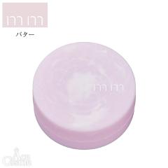 mm �~�� �o�^�[ 30g �X�^�C�����O �{�f�B�o�[�� b-ex �r���[�e�B�[�G�N�X�y���G���X