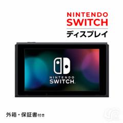 Nintendo Switch {̂̂ jeh[ XCb`iobe[ԂȂfj