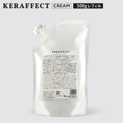 �P���t�F�N�g �N���[�� 500g �l�ߑւ� KERAFFECT CREAM