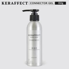 �P���t�F�N�g �R�l�N�^�[�W�F�� 150g KERAFFECT CONNECTORGEL