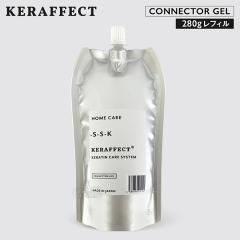 �P���t�F�N�g �R�l�N�^�[�W�F�� 280g �l�ߑւ� KERAFFECT CONNECTORGEL