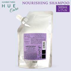 �i���o�[�X���[ �q���E�P�A �i���V���O �V�����v�[ 500ml �l�ߑւ� NUMBERNUMBER THREE HUECARE NOURISHING
