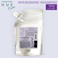 �i���o�[�X���[ �q���E�P�A �i���V���O �g���[�g�����g 500g �l�ߑւ� NUMBERNUMBER THREE HUECARE NOURISHING
