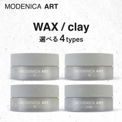 �i�J�m ���f�j�J �A�[�g ���b�N�X 4 6 8 �N���C 60g �I�ׂ�^�C�v ���쐻�� NAKANO MODENICA ART