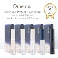 オッジィオット モイスチャー セット シャンプー トリートメント