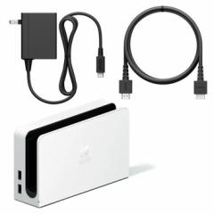 �L�@EL���f�� �h�b�N�Z�b�g �z���C�g Nintendo Switch  �L��LAN �����i �j���e���h�[ �X�C�b�` �O���Ȃ�