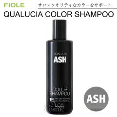 �t�B���[�� FIOLE �N�I���V�A �J���[�V�����v�[ �A�b�V�� 250ml