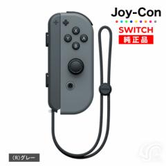 Joy-Con(R̂) O[ Ê WCR Vi i Nintendo Switch CV Rg[[ Pi
