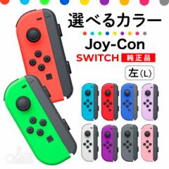 IׂJ[ Joy-Con(L̂) ̂ WCR Vi i Nintendo Switch CV Rg[[ Pi