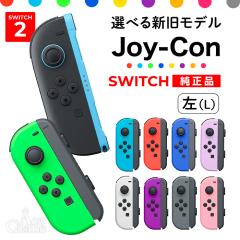 �I�ׂ�J���[ Joy-Con Joy-Con2 L�̂� �W���C�R�� �W���C�R��2 Nintendo Switch Switch2 ���̂� �C�V�� �R���g���[���[ �P�i �V�i �����i