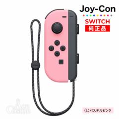 Joy-Con(L̂) pXesN ̂ WCR Vi i Nintendo Switch CV Rg[[ Pi