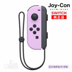 Joy-Con(L̂) pXep[v ̂ WCR Vi i Nintendo Switch CV Rg[[ Pi