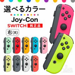 IׂJ[ Joy-Con(R̂) Ê WCR Vi i Nintendo Switch CV Rg[[ Pi
