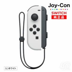 Joy-Con(L�̂�) �z���C�g ���̂� �W���C�R�� �V�i �����i Nintendo Switch �C�V�� �R���g���[���[ �P�i