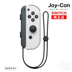 Joy-Con(R�̂�) �z���C�g �E�̂� �W���C�R�� �V�i �����i Nintendo Switch �C�V�� �R���g���[���[ �P�i