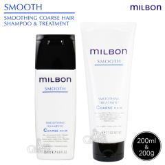 �~���{�� �X���[�X �R�[�X�w�A �X���[�W���O �V�����v�[&�g���[�g�����g�Z�b�g 200ml&200g Global MILBON SMOOTH