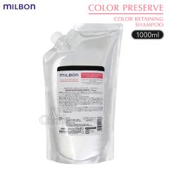 GLOBALMILBON�y�O���[�o���~���{���z �J���[���e�C�j���O �V�����v�[ 1000ml ���t�B�� Global MILBON