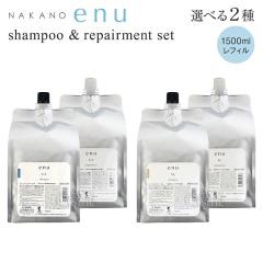 �i�J�m �G�k CA SL �V�����v�[&�g���[�g�����g�Z�b�g 1500ml&1500g ���y�A�����g ���t�B�� �I�ׂ�2�� ���쐻�� NAKANO enu