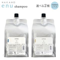 �i�J�m �G�k CA SL �V�����v�[ 1500ml ���t�B�� ���쐻�� NAKANO enu �I�ׂ�2��