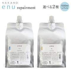�i�J�m �G�k CA SL ���y�A�����g 1500g ���t�B�� �g���[�g�����g ���쐻�� NAKANO enu �I�ׂ�2��