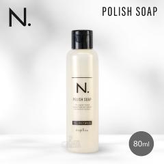�i�v�� N. �G�k�h�b�g �|���b�V���\�[�v 80ml POLISH SOAP �{�f�B&�t�F�C�X&�n���h�p�\�[�v